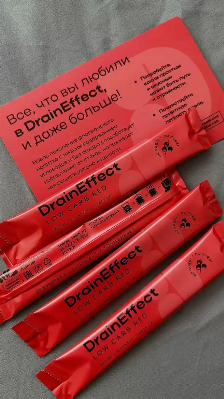 Комплекс натуральных экстрактов для похудения и детоксикации - Средства для похудения (Красота и здоровье) в Братск