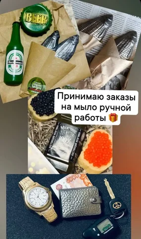 Товары с барахолки в Братске - Детские товары в Братск