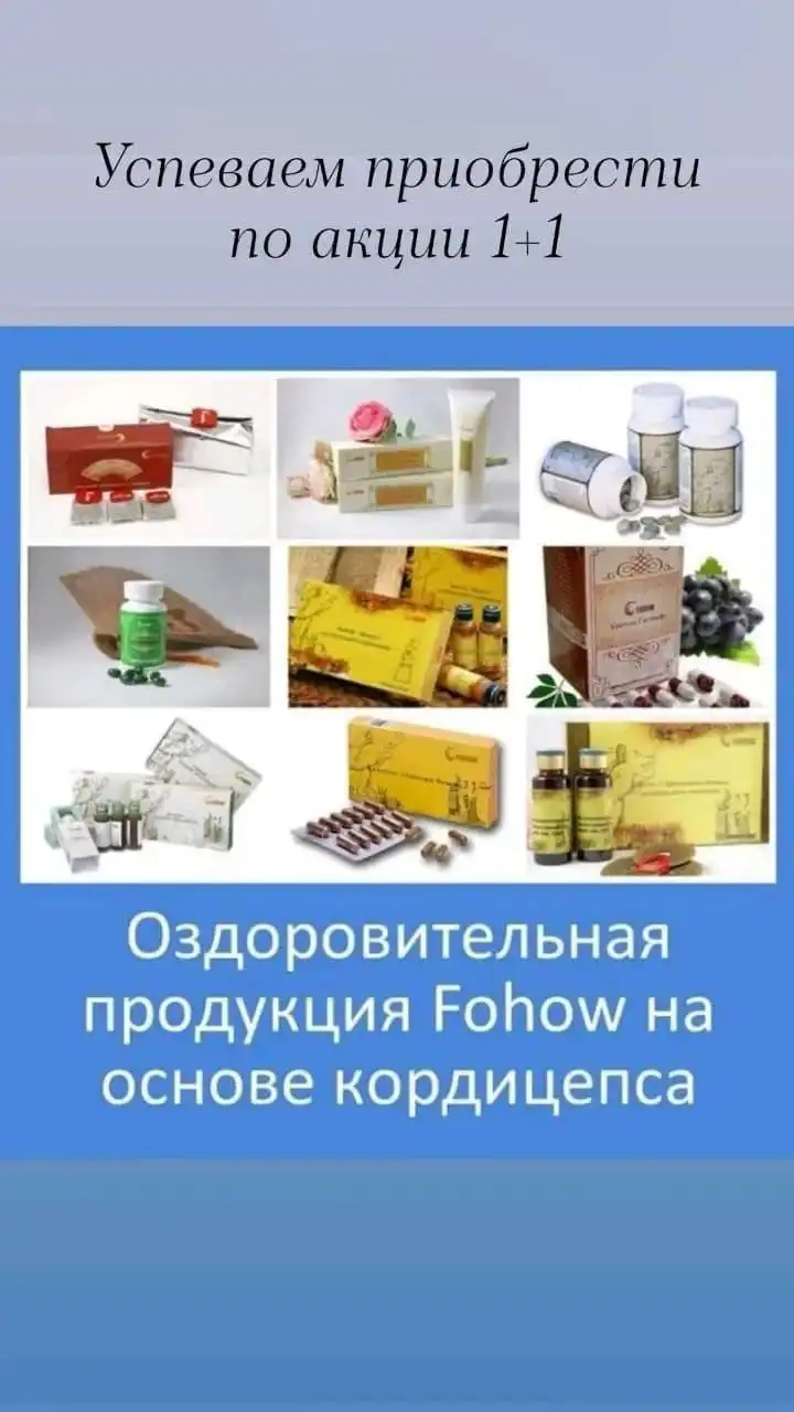 Объявление на барахолке в Братске - Барахолка в Братск