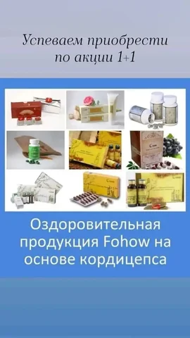 Объявление на барахолке в Братске - Детские товары в Братск