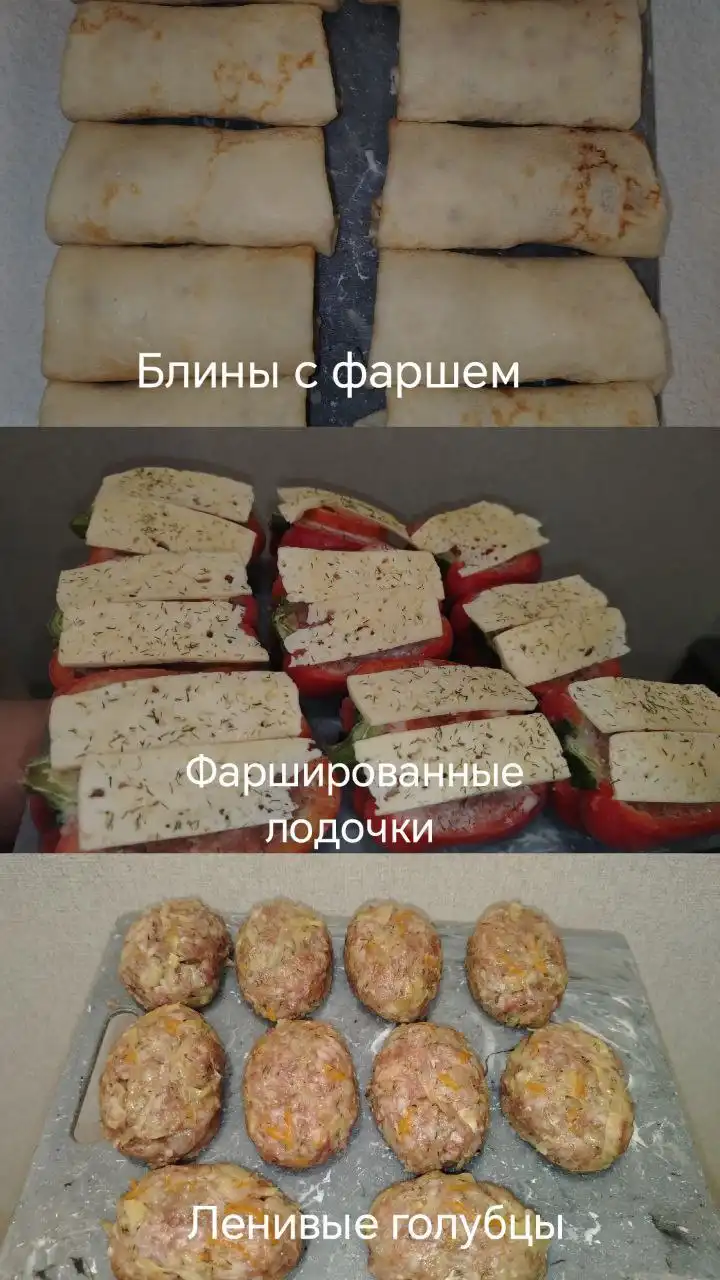 Продам полуфабрикаты и мясо - Продукты питания (Барахолка) в Братск