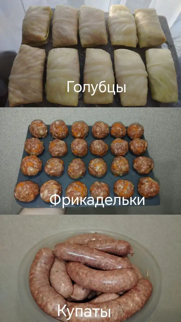 Продам полуфабрикаты и мясо - Продукты питания (Барахолка) в Братск