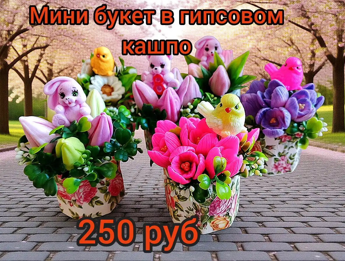 Подарки к 8 Марта: мужские наборы и весенние аксессуары - Подарки и сувениры (Хобби и отдых) в Братск