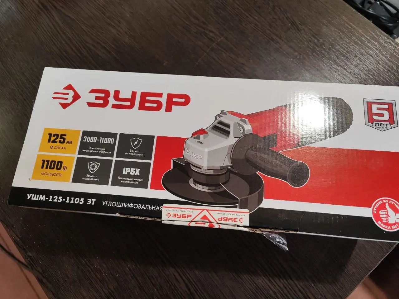 Болгарка (ушм) 125 с гарантией - Электроинструменты (Барахолка) в Братск
