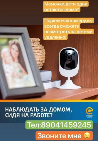 Установка видеонаблюдения для контроля детей дома - Поиск людей в Братск