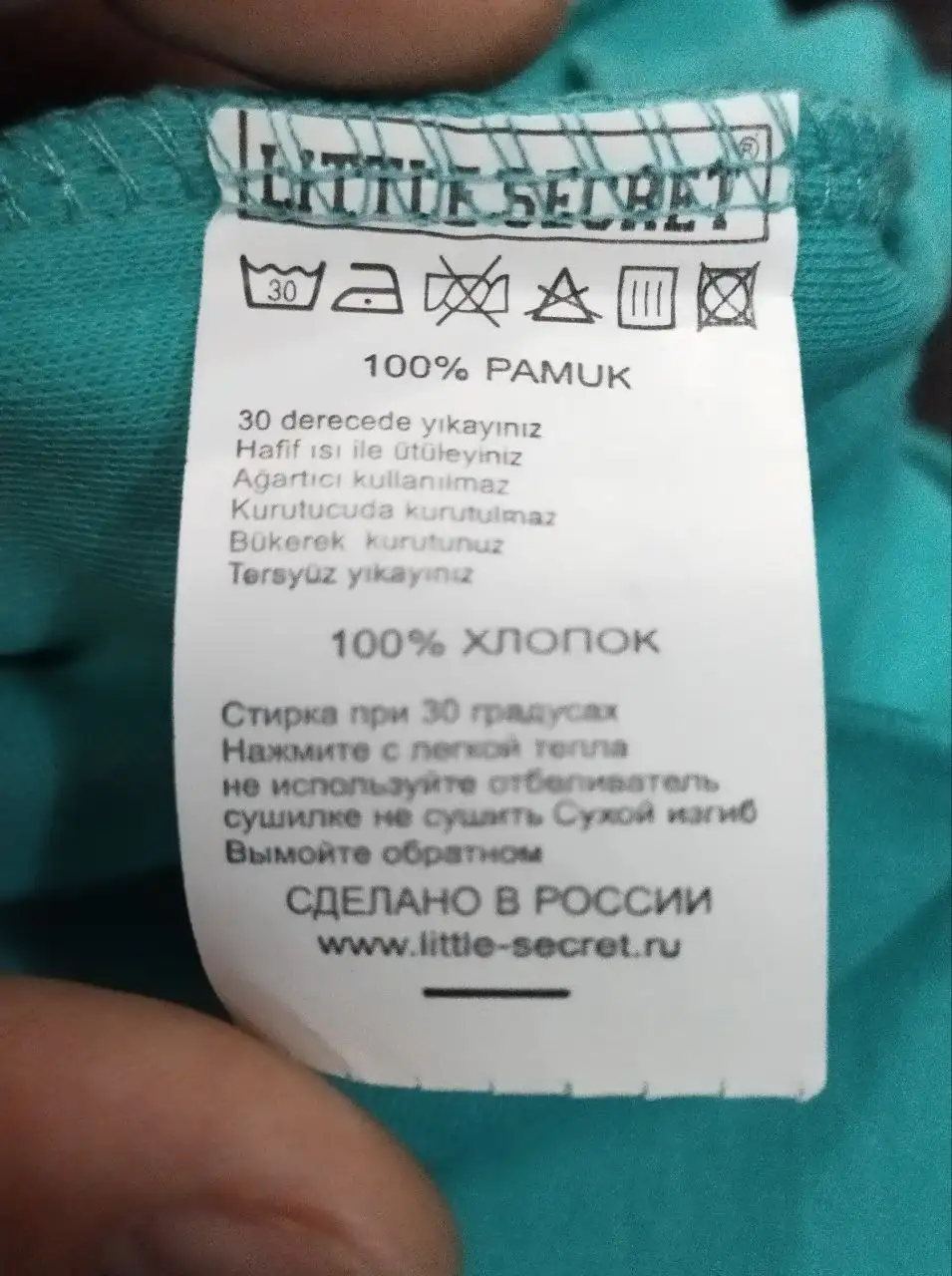 Продам одежду с этикеткой, размер примерно 48 - Одежда в Братск