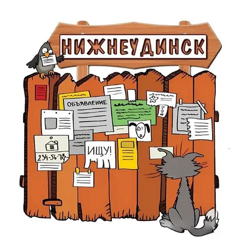 Объявления Нижнеудинска - Игровые предметы/аккаунты в Братск