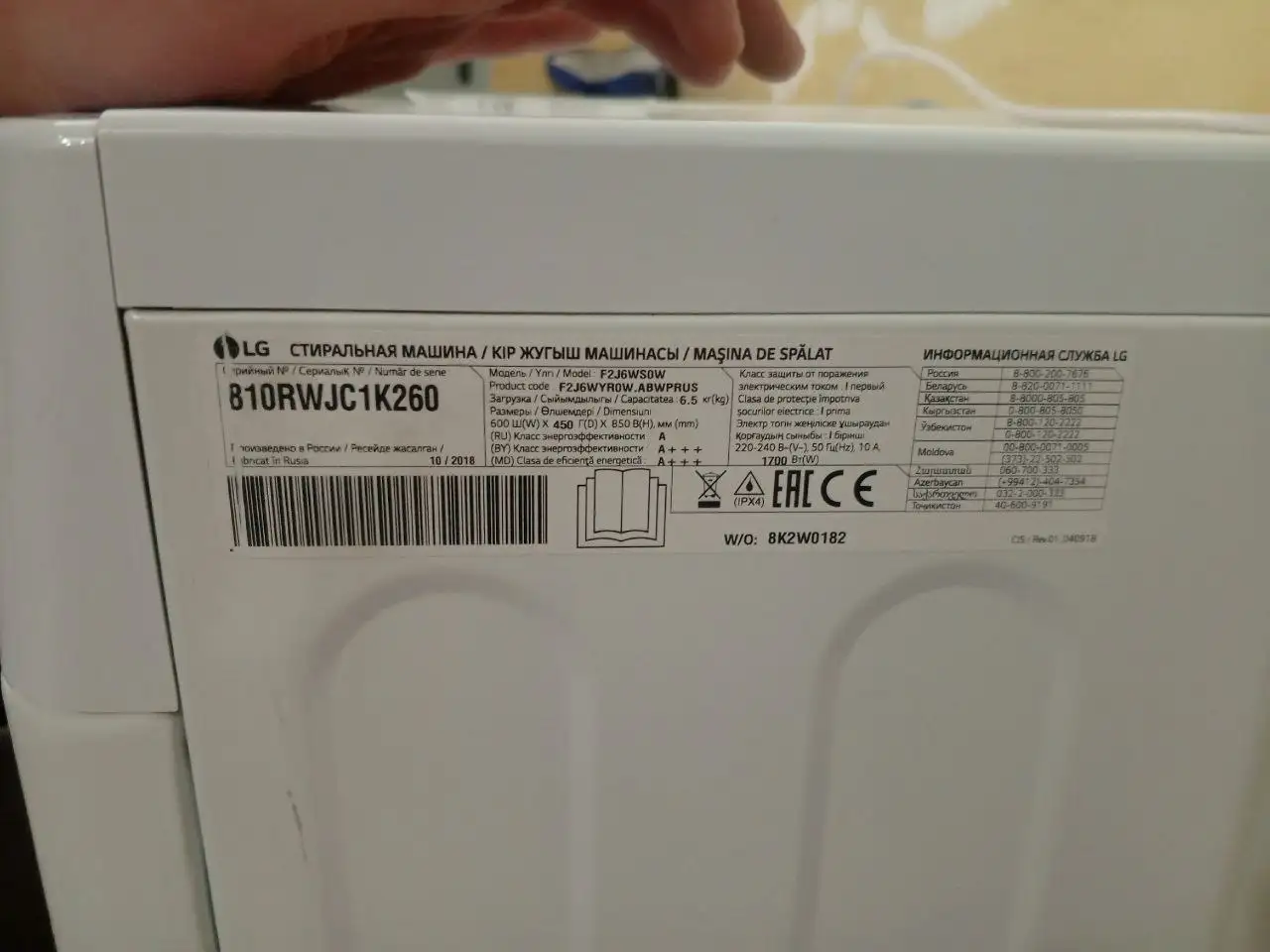 Продам машинку - Барахолка в Братск