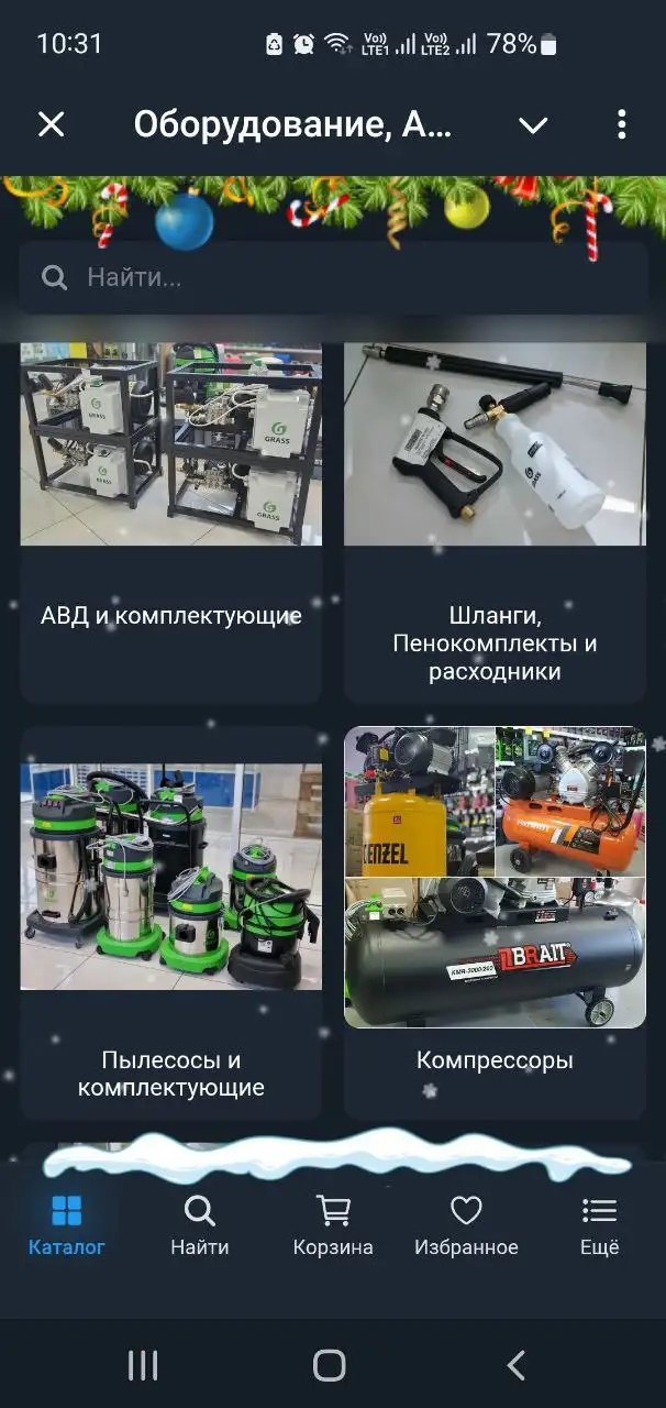 Барахолка в Братске - Барахолка в Братск