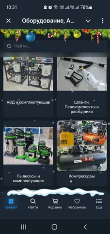 Барахолка в Братске - Барахолка в Братск