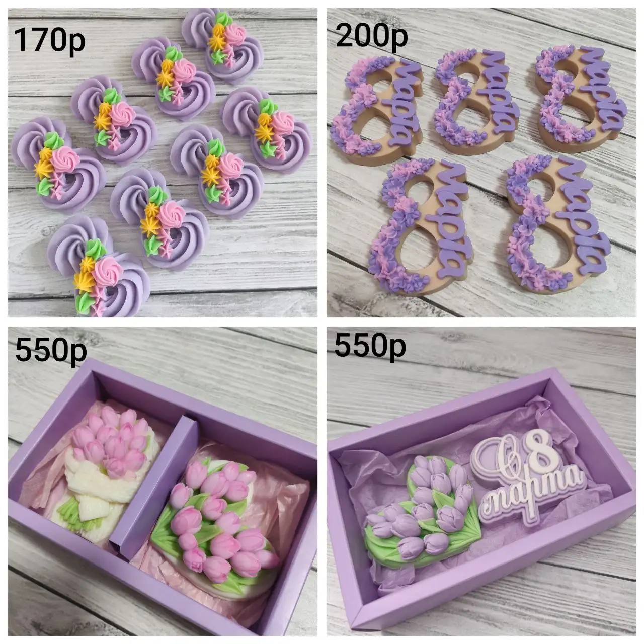 Ароматное мыло ручной работы к празднику - Рукоделие (Барахолка) в Братск