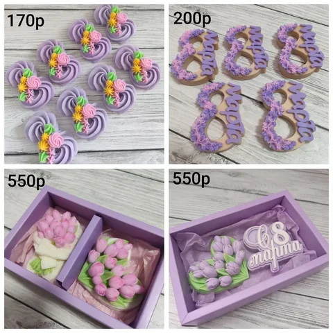 Ароматное мыло ручной работы к празднику - Барахолка в Братск