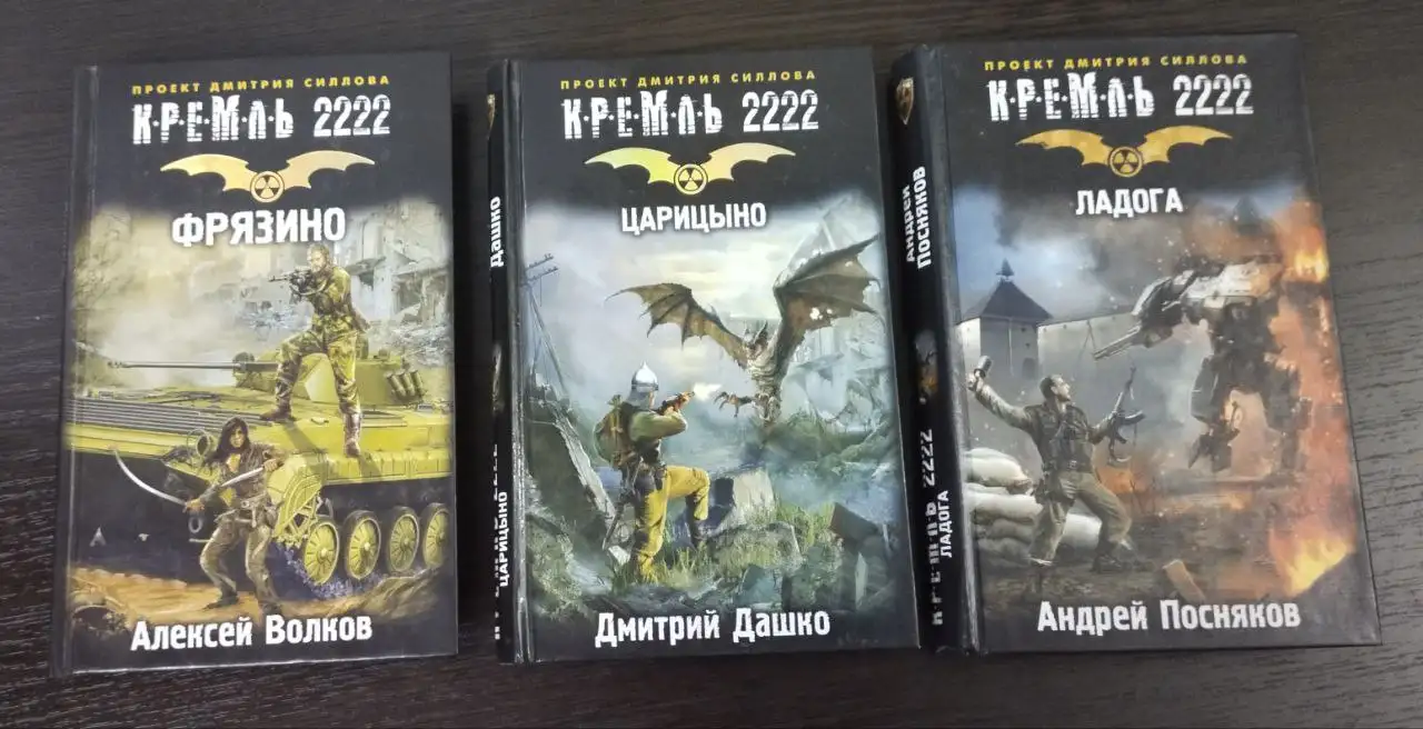 Продам книги в Братске - Книги (Барахолка) в Братск