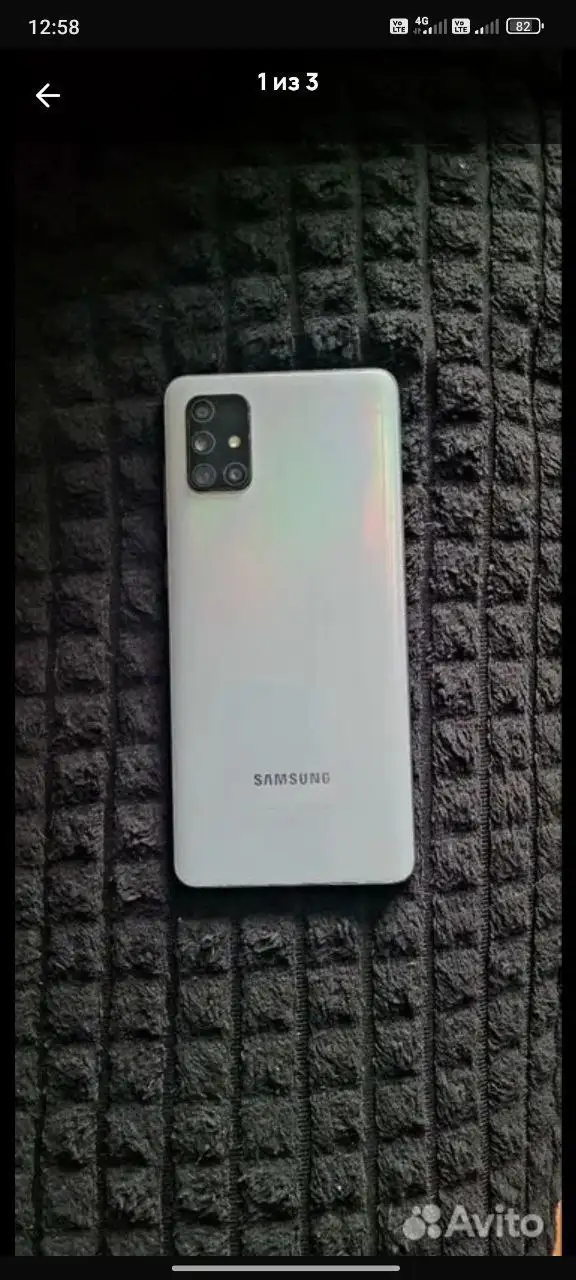 Обменяю Samsung A71 - Барахолка в Братск
