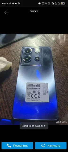 Продажа смартфона Infinix Note 30 VIP 256ГБ - частное объявление в Братск