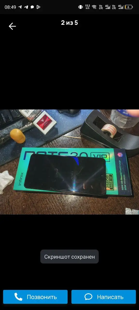 Продажа смартфона Infinix Note 30 VIP 256ГБ - Смартфоны и телефоны (Электроника) в Братск