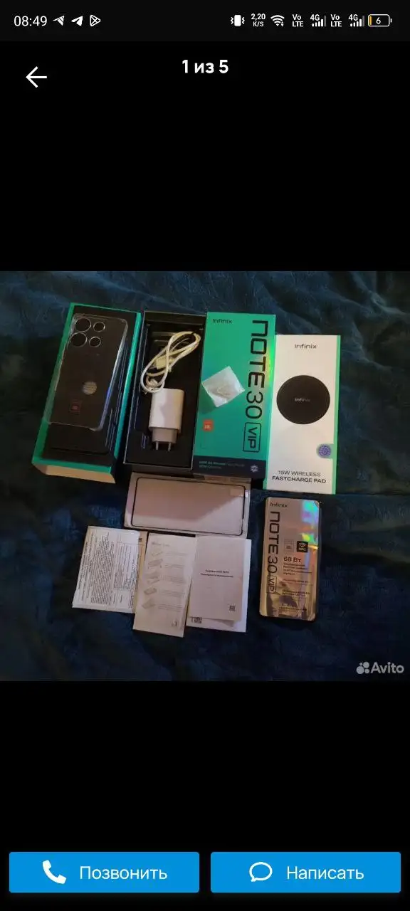 Продажа смартфона Infinix Note 30 VIP 256ГБ - Смартфоны и телефоны (Электроника) в Братск