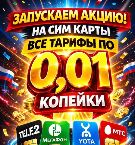 Комиссионный магазин Restart приглашает к сотрудничеству - Комиссионные услуги в Братск