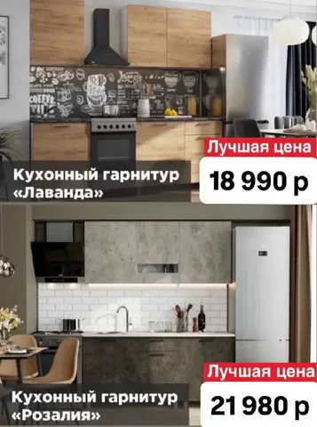 Кухонная мебель в ШанхайМолле - Ножи в Братск