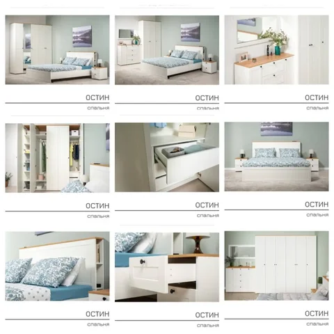 Спальня «Остин» в современном классическом стиле - Техника для дома в Братск