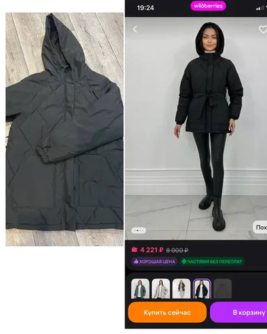 Одежда 48 размера в хорошем состоянии - Верхняя одежда в Братск