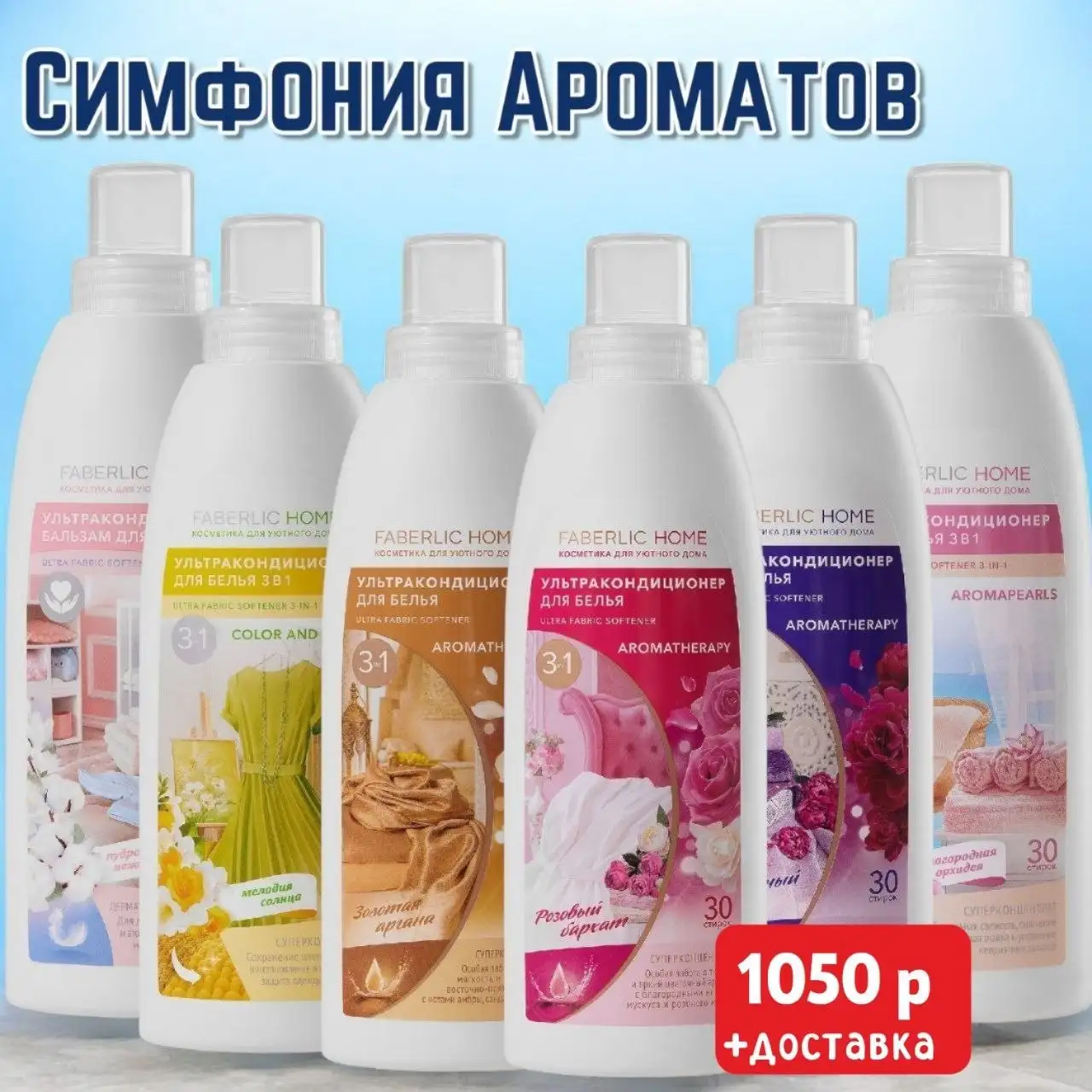 Экологичные средства для стирки и уборки дома - Бытовая химия (Барахолка) в Братск