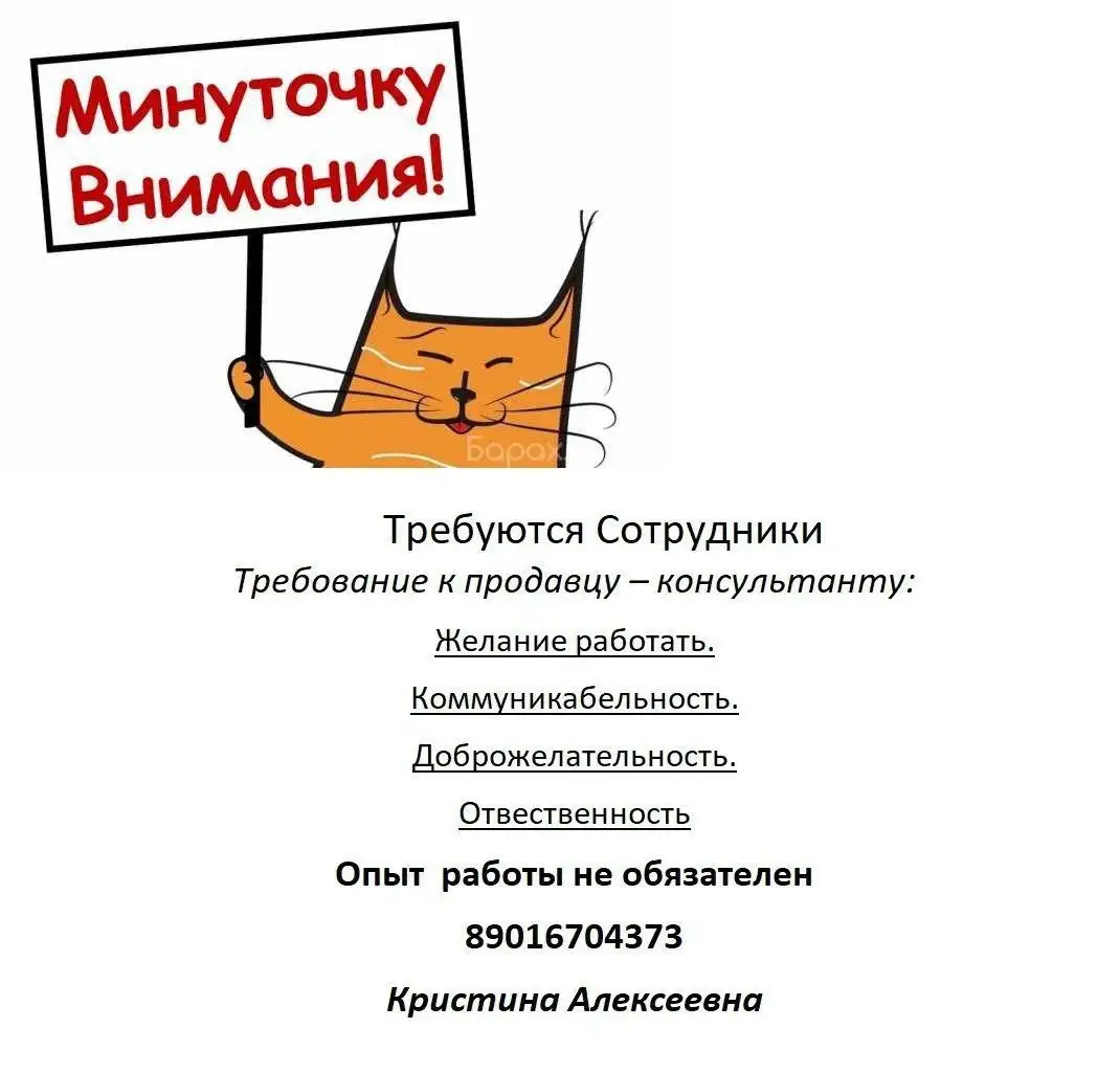 Техника с рассрочкой в Братске - Электроника в Братск