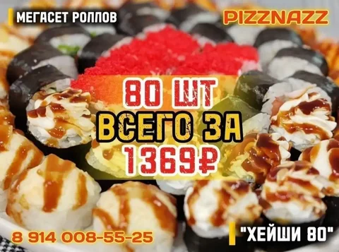 Продам iPhone 13 Pro Max 256GB в Братске - VR очки в Братск