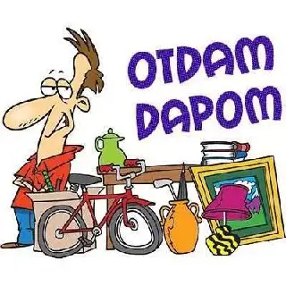 Отдам даром телевизор, мебель, набор инструментов, матрас и электрочайник - Барахолка в Братск