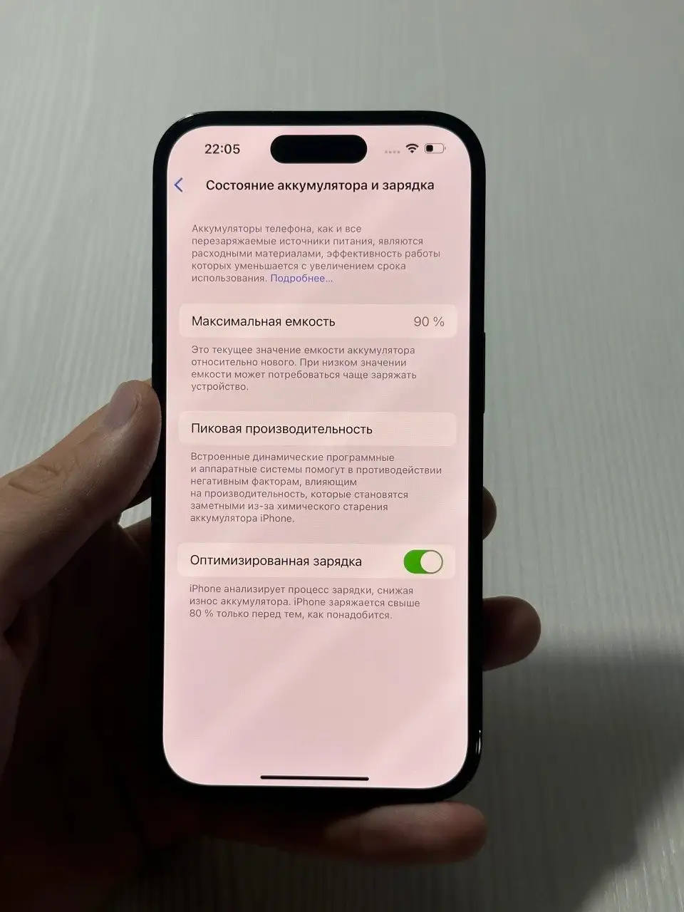 Продам iPhone 14 Pro 128gb - Смартфоны (Электроника) в Братск