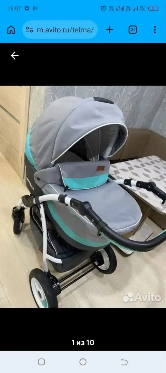 Продам коляску 3в1 - Коляски (Товары для детей) в Братск