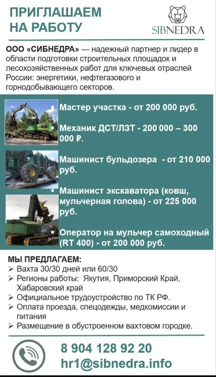 Продаю мотоцикл ИЖ Юпитер 5 - Мотоциклы (Авто) в Братск
