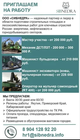 Продаю мотоцикл ИЖ Юпитер 5 - Транспортные средства в Братск