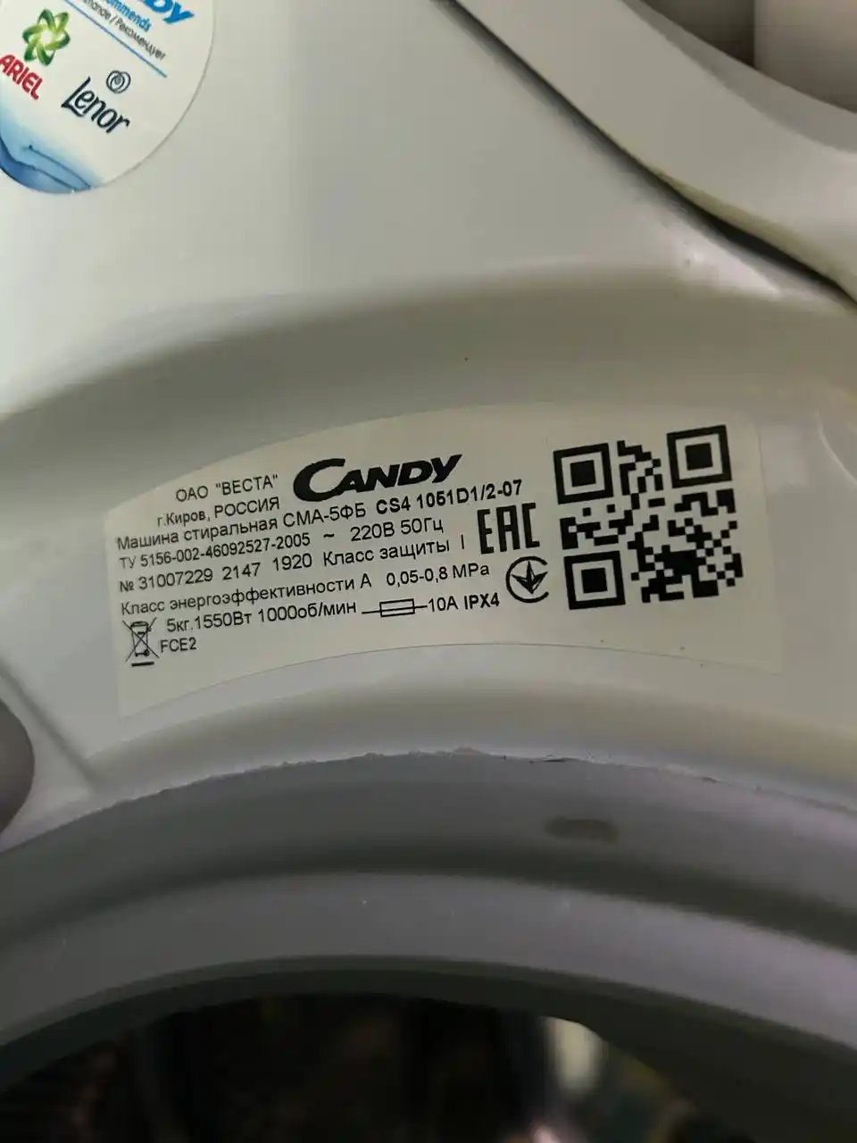 Продам узкую стиральную машину Candy CS4 1051 D1/2-07