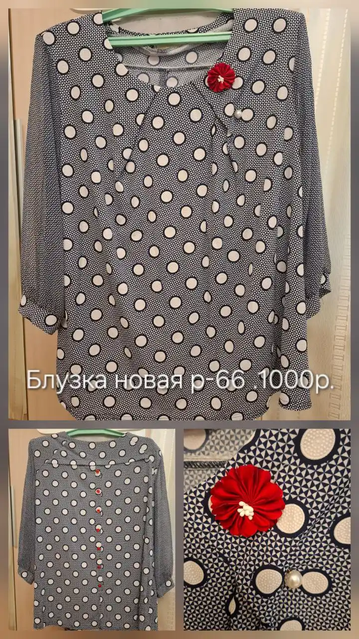 Продам вещи новые и б/у