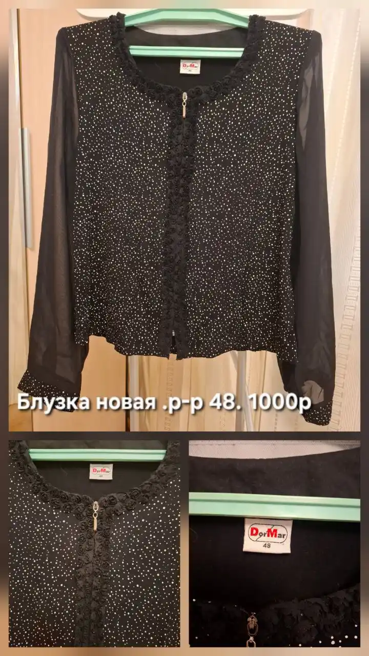 Продам вещи новые и б/у