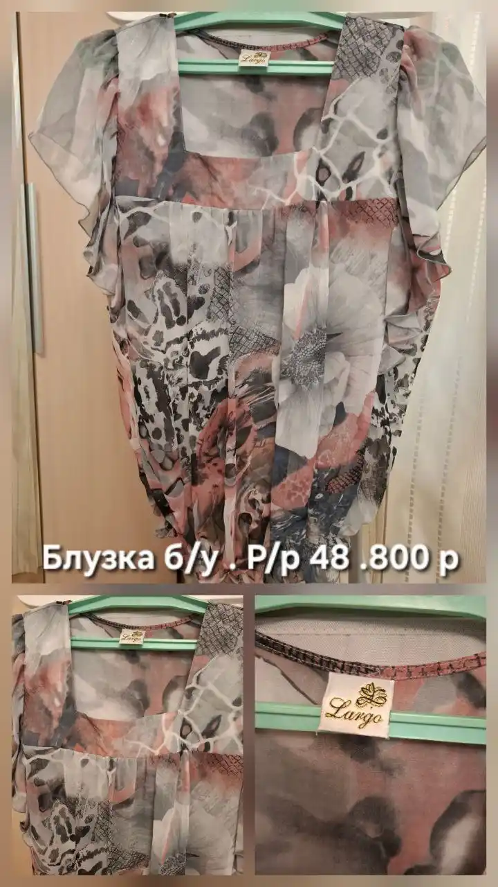 Продам вещи новые и б/у