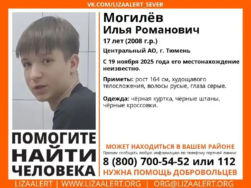 Поиск племянника - частное объявление в Тюмень