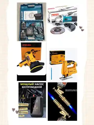 Продажа электроинструментов - частное объявление в Тюмень