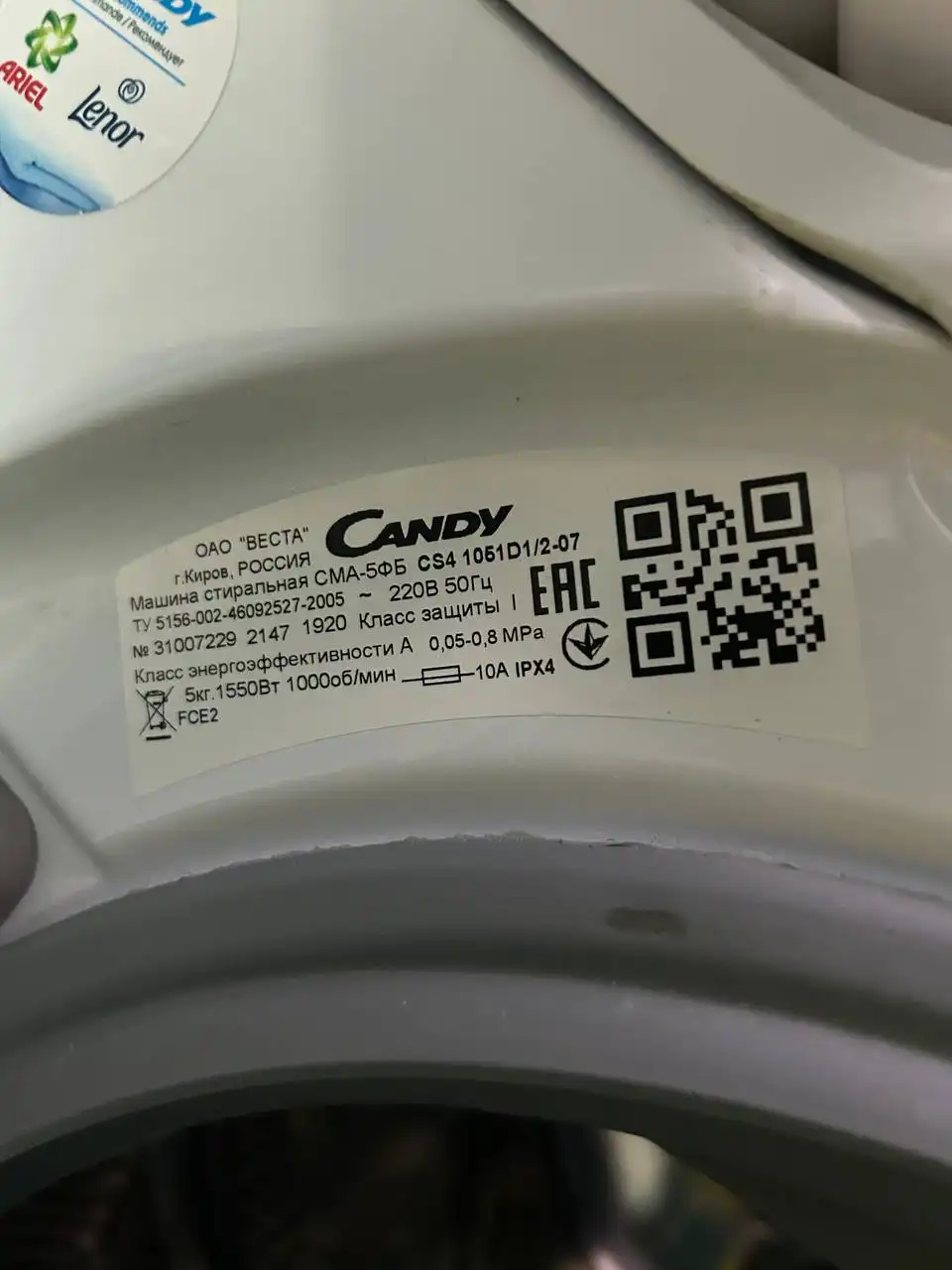 Продам стиральную машину Candy CS4 1051 D1/2-07