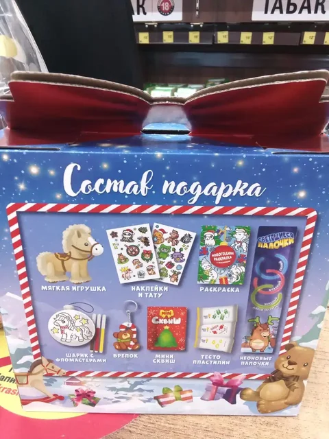 Новогодние подарки для детей - Товары для детей в Тюмень