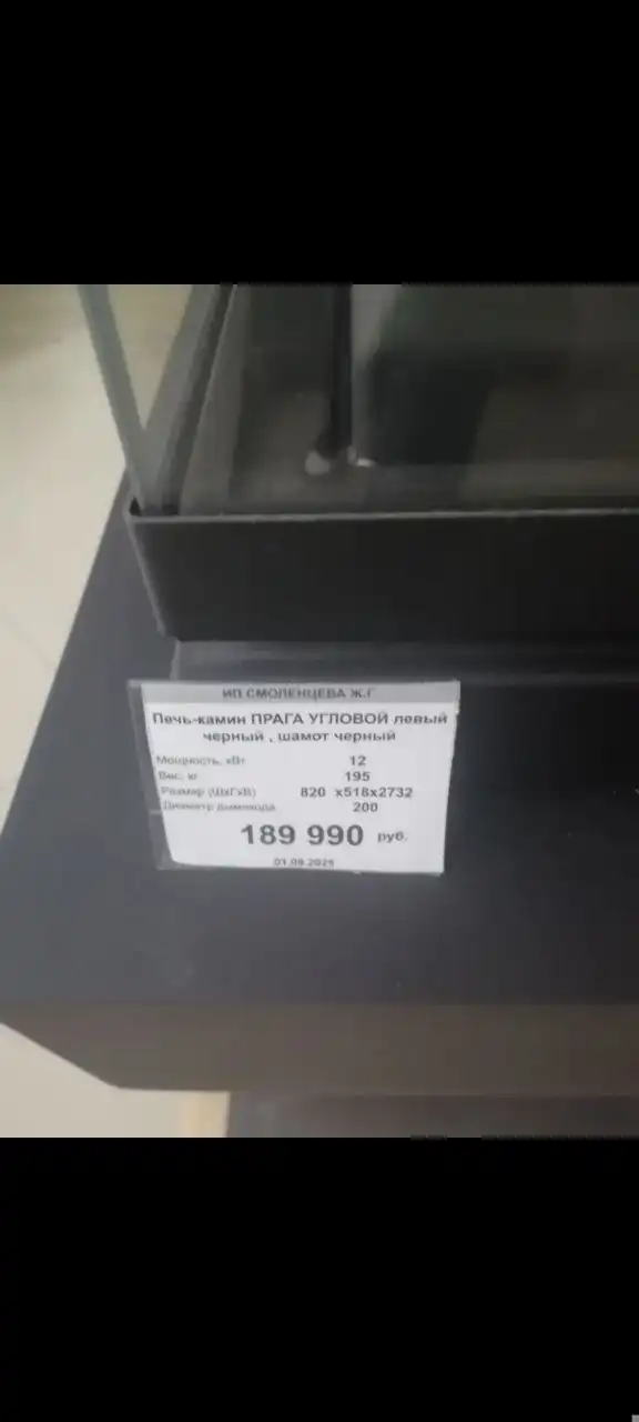 Продажа товара в Тюмени