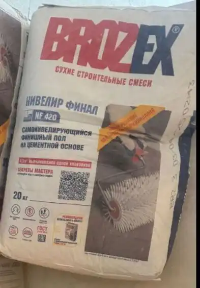 Продам мешки