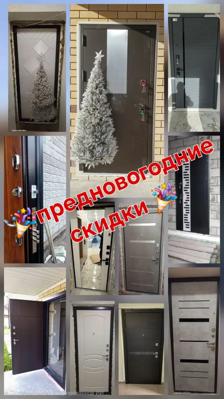 Входные двери с установкой и выкупом старых