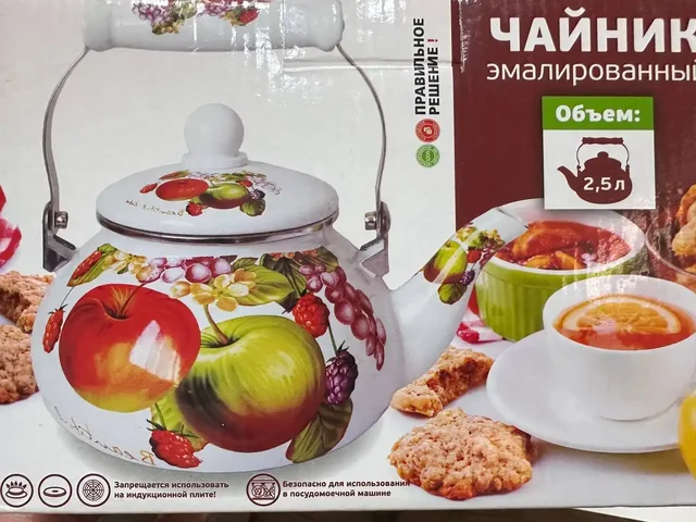 Продам новый эмалированный чайник - Разное в Тюмень