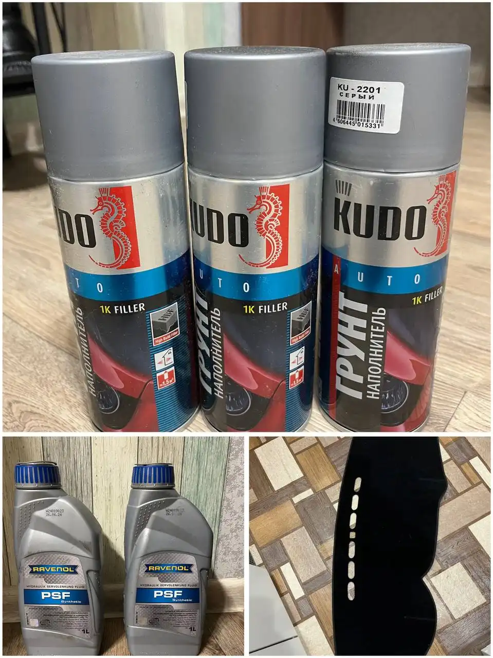 Разные товары: жилет, чехлы, запчасти, куртка, перчатки и шлем