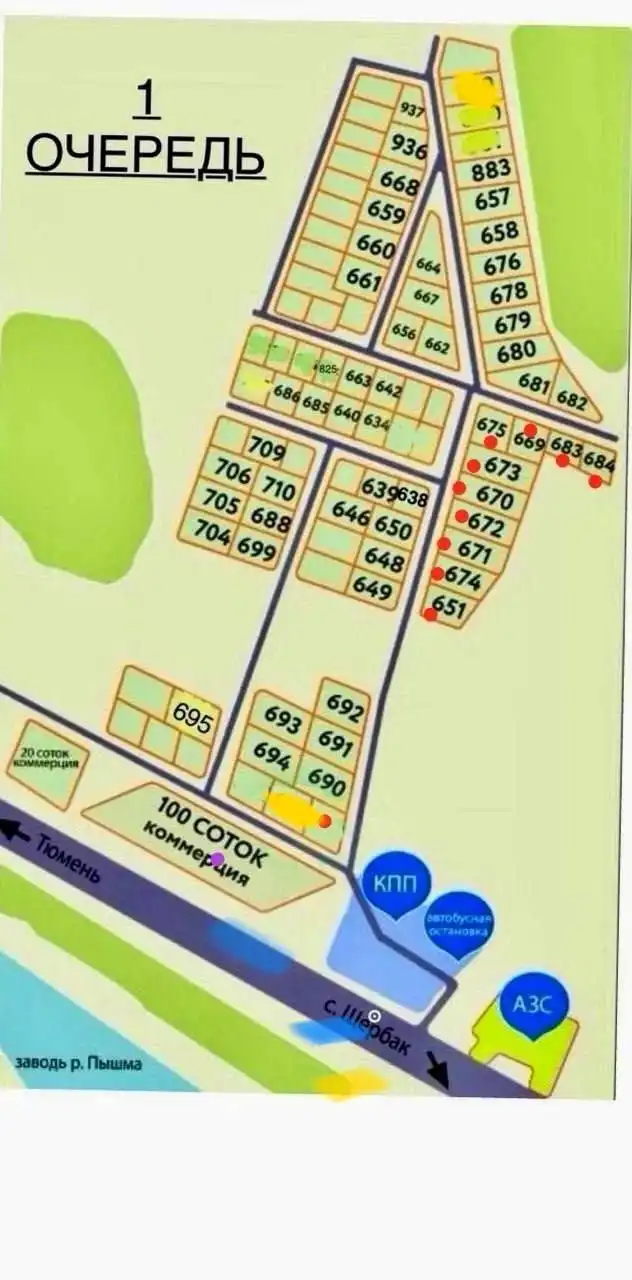 Земельные участки ИЖС под Тюменью - Земельные участки (Недвижимость) в Тюмень