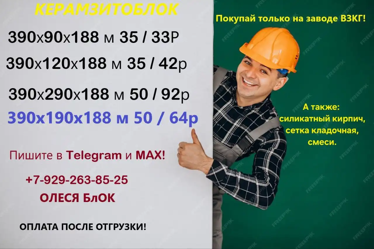 Помощь в приобретении товаров напрямую с завода - Услуги в Тюмень