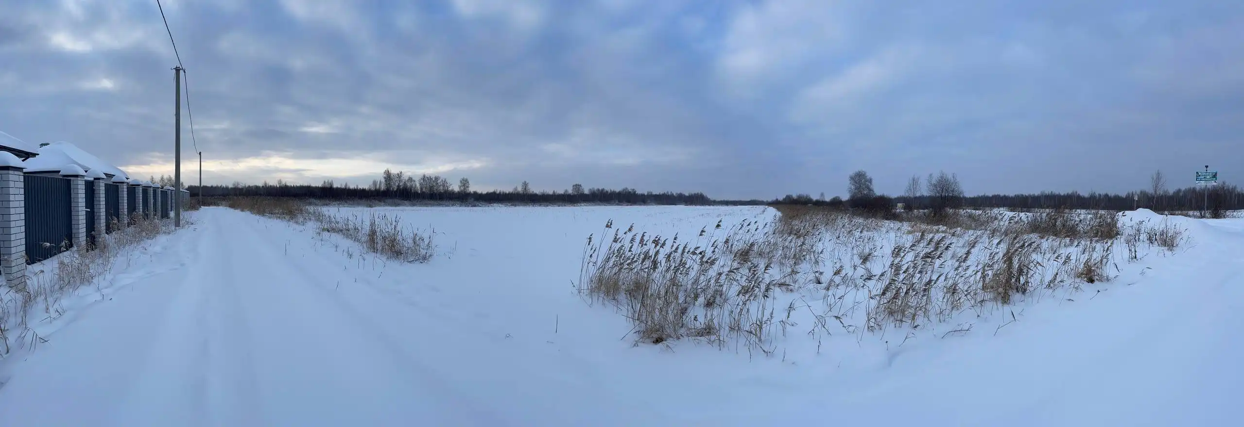 Продажа земельного участка 7 соток в Березняках Тюмень - Земельные участки (Недвижимость) в Тюмень