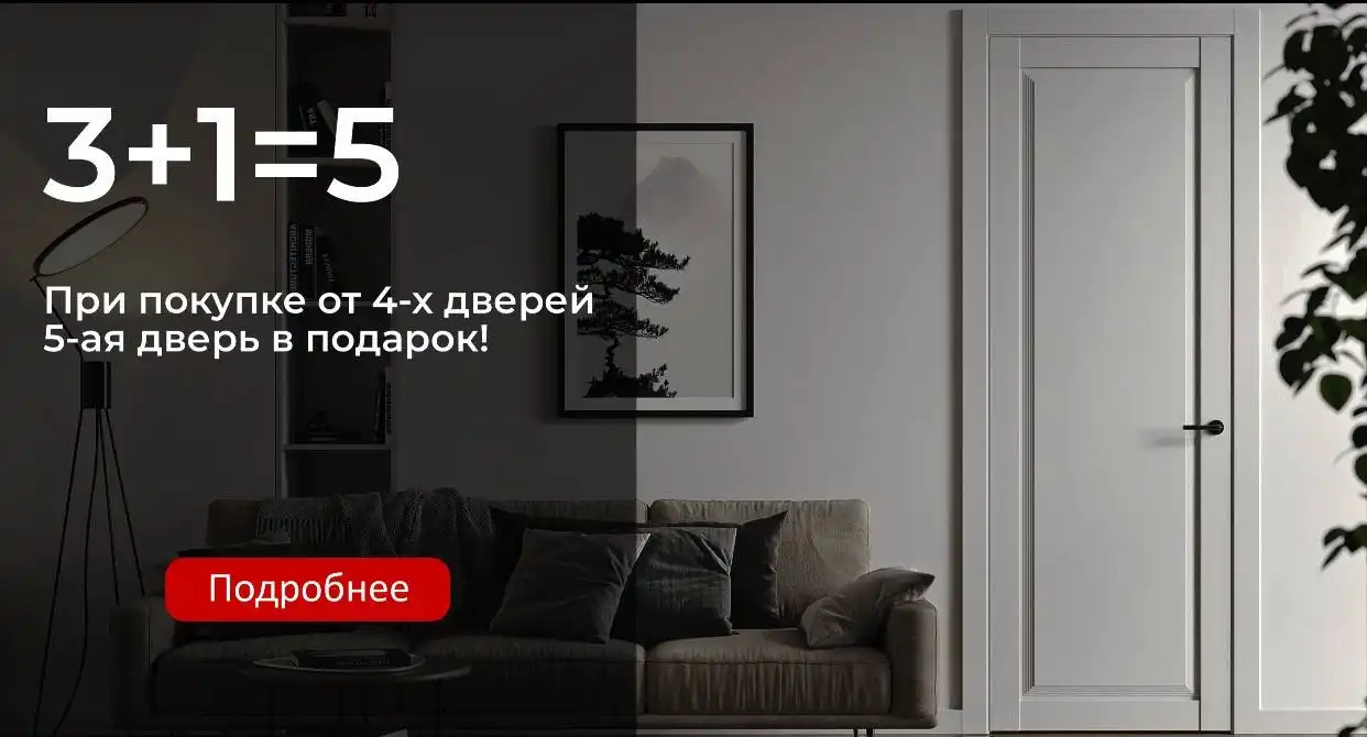 Входные и межкомнатные двери в наличии и под заказ - Двери (Для дома и дачи) в Тюмень